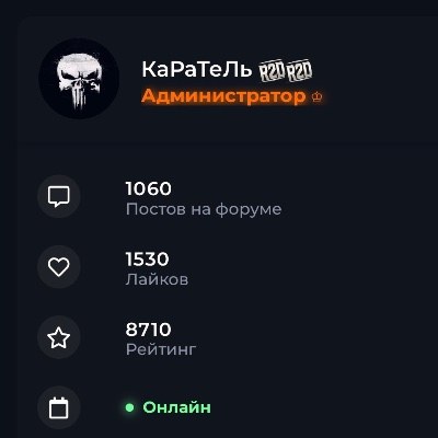 R2D КаРаТеЛь